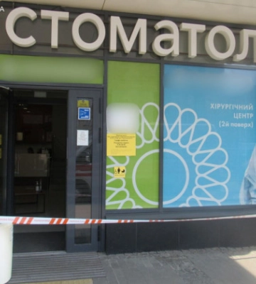 У Києві помер 7-річний хлопчик у стоматології: повідомлено про підозру анестезіологу