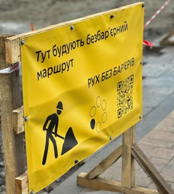 Новий наземний пішохідний перехід з'явиться в самому центрі Рівного