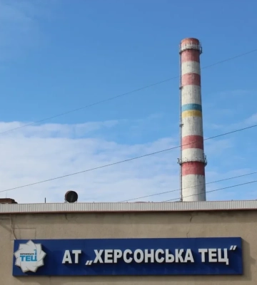 Работа Херсонской ТЭЦ приостановлена из-за российских атак: без тепла остались более 40 тысяч абонентов