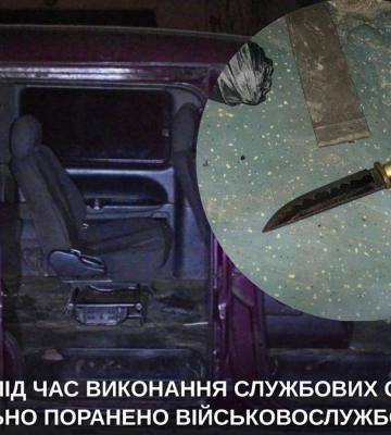 Во Львове смертельно ранен военнослужащий ТЦК, нападавший задержан - прокуратура