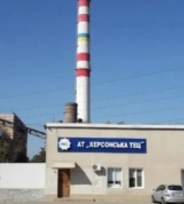 Росіяни пошкодили Херсонську ТЕЦ – десятки тисяч містян залишилися без тепла