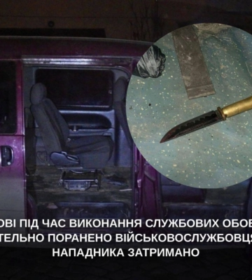 Во Львове убит военнослужащий ТЦК во время проверки документов
