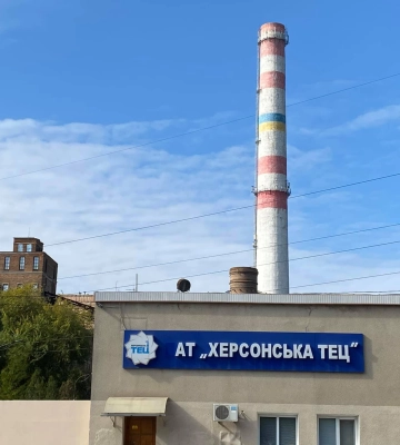 Роботу Херсонської ТЕЦ призупинили через російські атаки: без тепла залишилось понад 40 тисяч абонентів