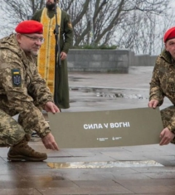 У Києві відкрили пам’ятний знак на честь українських артилеристів