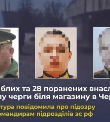 Судитимуть командирів РФ, причетних до загибелі 20 людей у Чернігові