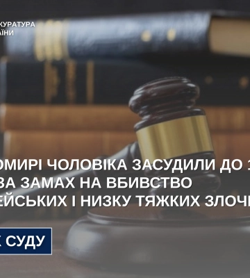 На Звягельщині чоловік поранив ножем односельця: підозрюють замах на вбивство