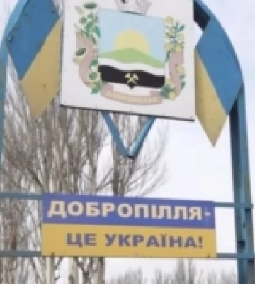 Збройні Сили ліквідували ДРГ, яка намагалась увірватися в Добропілля, – Генштаб