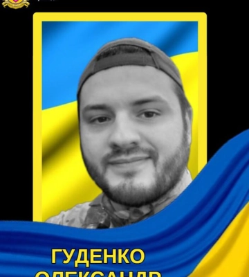 Вільшанська громада на Черкащині зустріне захисника «На щиті»