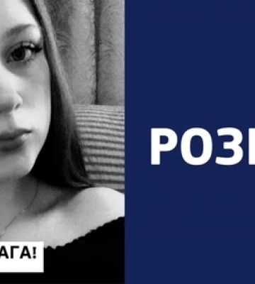 У Володимирському районі зникла 16-річна дівчина
