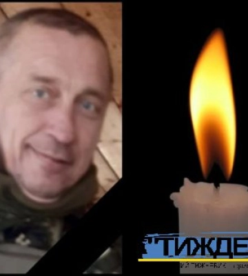 Після тяжкої хвороби пішов з життя військовослужбовець ЗСУ Захарченко Олег Борисович