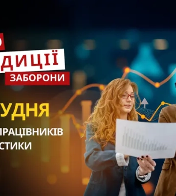 5 грудня: яке сьогодні свято, традиції та заборони