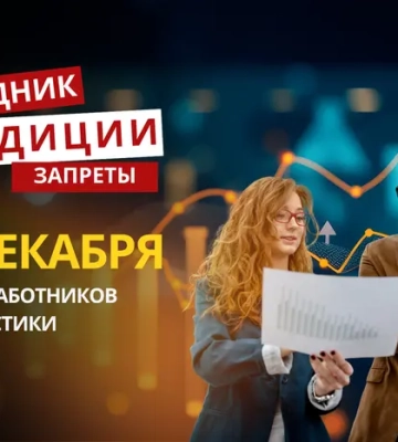 5 декабря: какой сегодня праздник, традиции и запреты