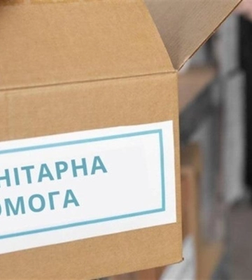 Продовольчі ваучери для ВПО: стартувала реєстрація у Дніпрі