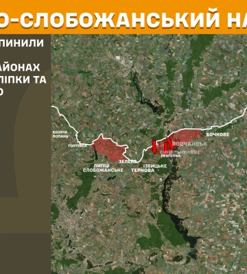 Де точилися бої на Харківщині, повідомив Генштаб ЗСУ