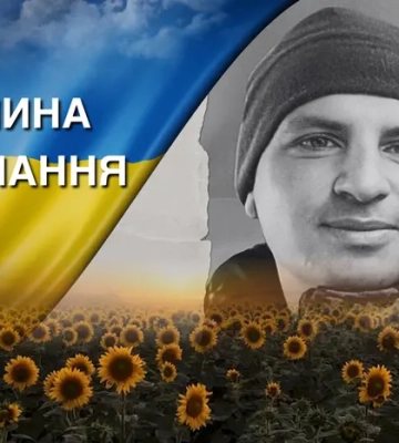 Більше року вважався зниклим без вісти. Згадаймо Андрія Токаря