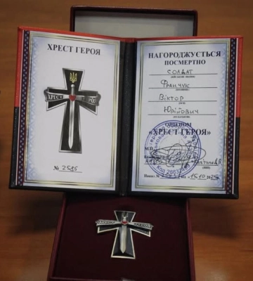 Родині загиблого воїна з Костопільщини вручили орден «Хрест Героя»