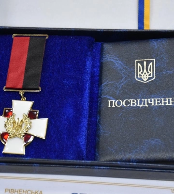 Відзнаку «Хрест Клима Савура» вперше вручили на Рівненщині