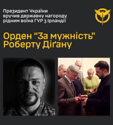 Доброволець із Ірландії загинув під Вовчанськом: рідним Роберта Діґана вручили державну нагороду