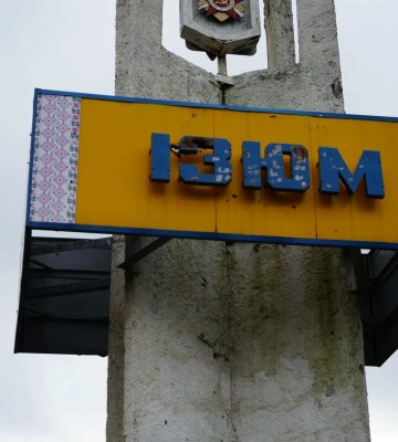 В українських ЗМІ показали світлини прифронтового Ізюма на Харківщині