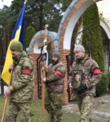 У Дачному поблизу Луцька поховали Героя Олександра Філіпчука