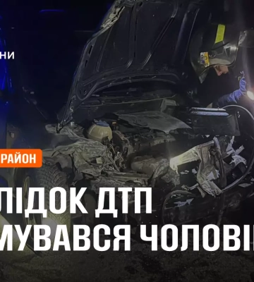 На Буковині рятувальники дістали з автомобіля, який вилетів у кювет, пораненого чоловіка, - ДСНС