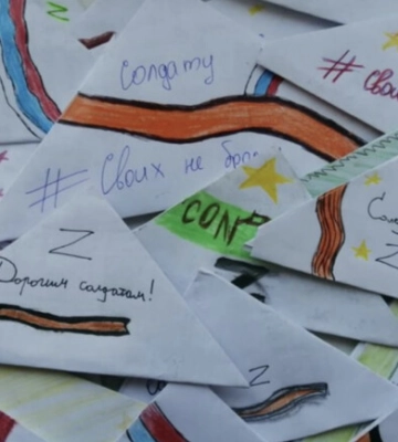 В Приморском на ТОТ детей заставляют писать письма солдатам РФ