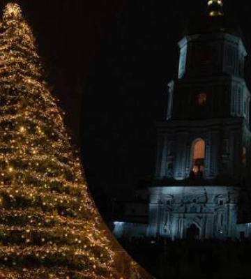 В Киеве на Софийской площади зажгли главную елку страны