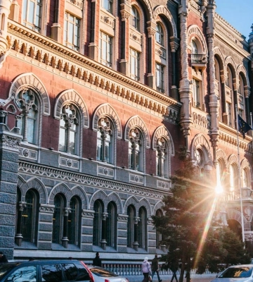 НБУ оштрафував банк "Південний" на 18,5 млн грн та ФК "ФІНАКО" на 1,28 млн грн