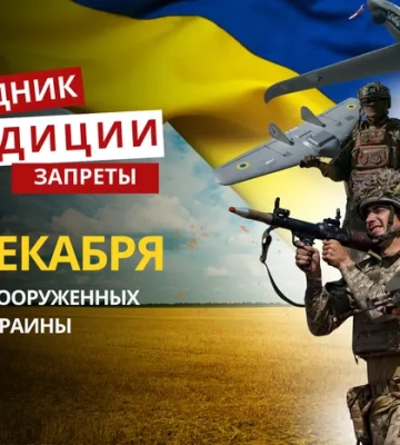Что категорически нельзя делать в День святого Николая 2025, чтобы не привлечь трудности