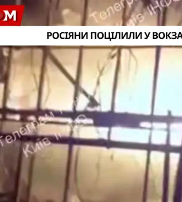 У Фастові ударом пошкоджено залізничний вокзал: що відомо
