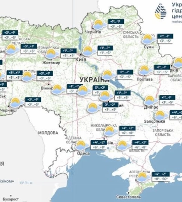 Хмарно та без опадів: якою буде погода на Полтавщині 6 грудня