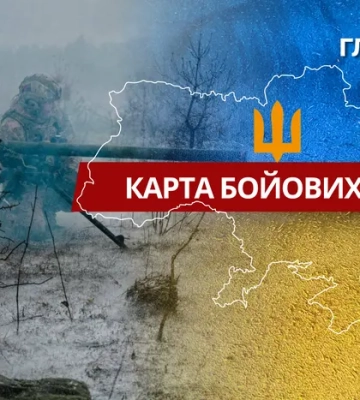 Втрати ворога станом на 6 грудня 2025 – Генштаб ЗСУ