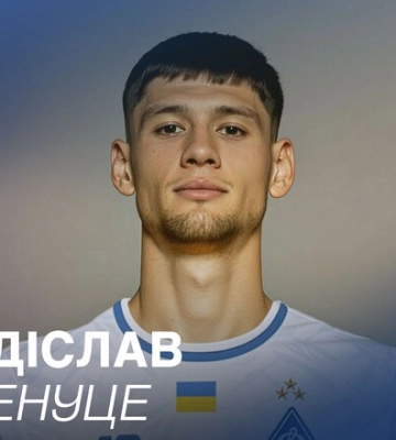 Динамо посоветовали найти игрока, сильнее за Герреро, Бленуце, Пономаренко
