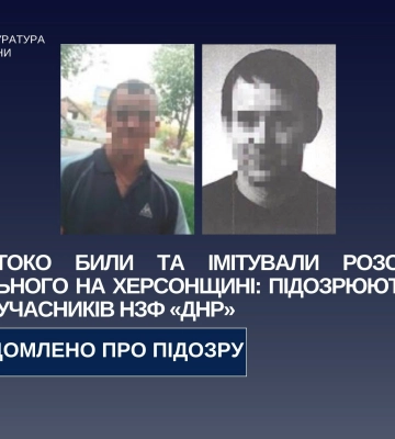 Жорстоко били та імітували розстріл цивільного на Херсонщині - оголошено підозру двом бойовикам нзф «днр»