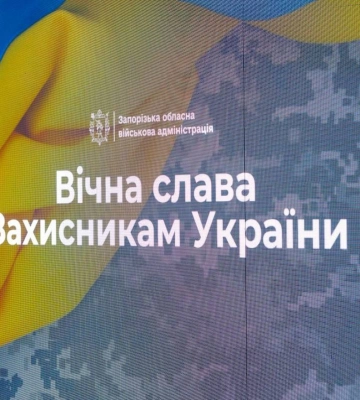 Біль втрати та невідомості: в Запоріжжі родинам передали нагороди полеглих або зниклих безвісти за особливих обставин воїнів