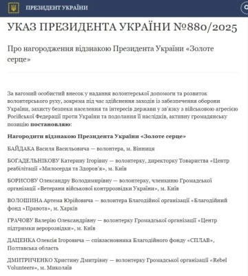 Волонтерку з Миколаївщини відзначено державною нагородою