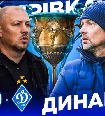 Костюк удивил стартовым составом Динамо на игру с Кудровкой