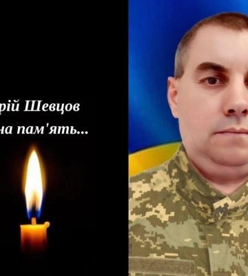 Костопільська громада зустріне свого захисника Юрія Шевцова