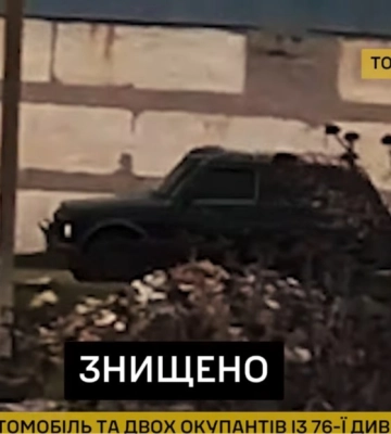 ГУР та Рух опору підірвали автівку з окупантами у Херсонській області. ВIДЕО
