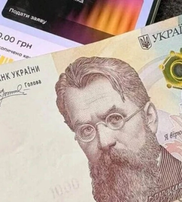 «Зимова тисяча». Чому затримуються виплати – пояснення