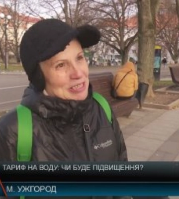 Ужгородці платять за воду один з найнижчих тарифів в області, але підвищення майже неминуче