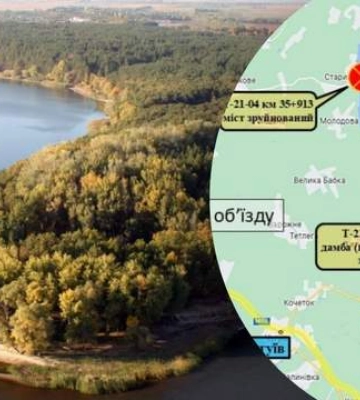 Удар по Печенежской плотине: временно перекрыто движение на 2 автомобильных дорогах