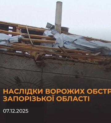 Армія РФ за добу завдала 649 ударів по 23 населених пунктах на Запоріжжі