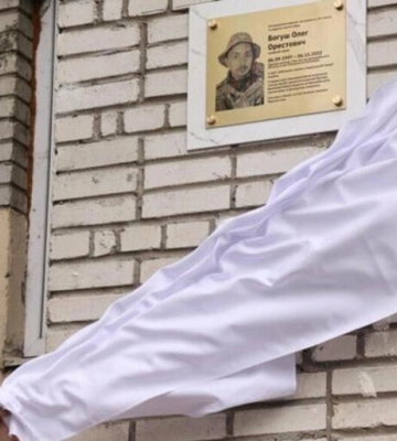 У Львові відкрили пам'ятні таблиці двом полеглим десантникам