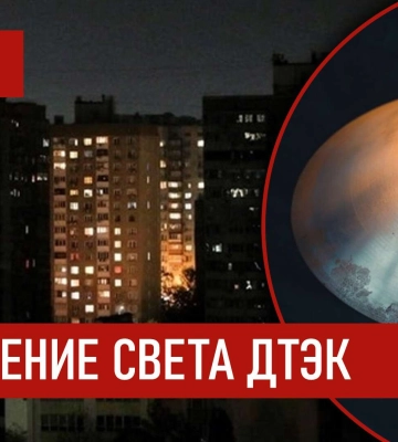 В Днепре с 8 по 12 декабря будут отключать воду должникам: адреса
