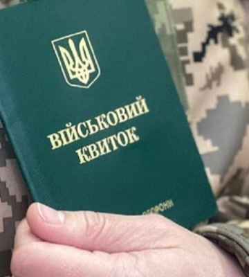 Не довіряв ТЦК і чекав ліків: як покарали волинянина за ухилення від мобілізації