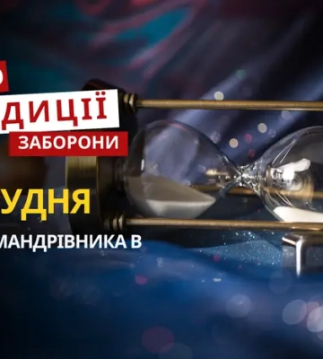 8 грудня: яке сьогодні свято, традиції та заборони