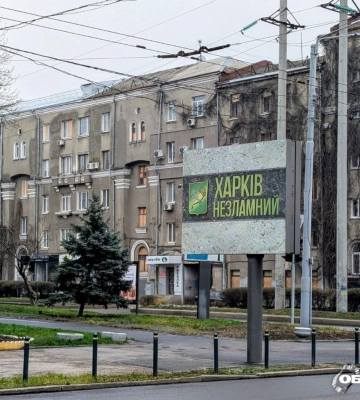 Новини Харкова — головне 8 грудня: навіщо РФ атакувала дамбу в Печенігах
