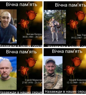 Кропивницький прощатиметься з загиблими захисниками України