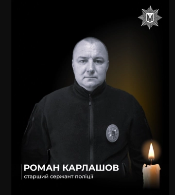 «Не дошел домой 300 метров»: харьковский полицейский погиб в ДТП